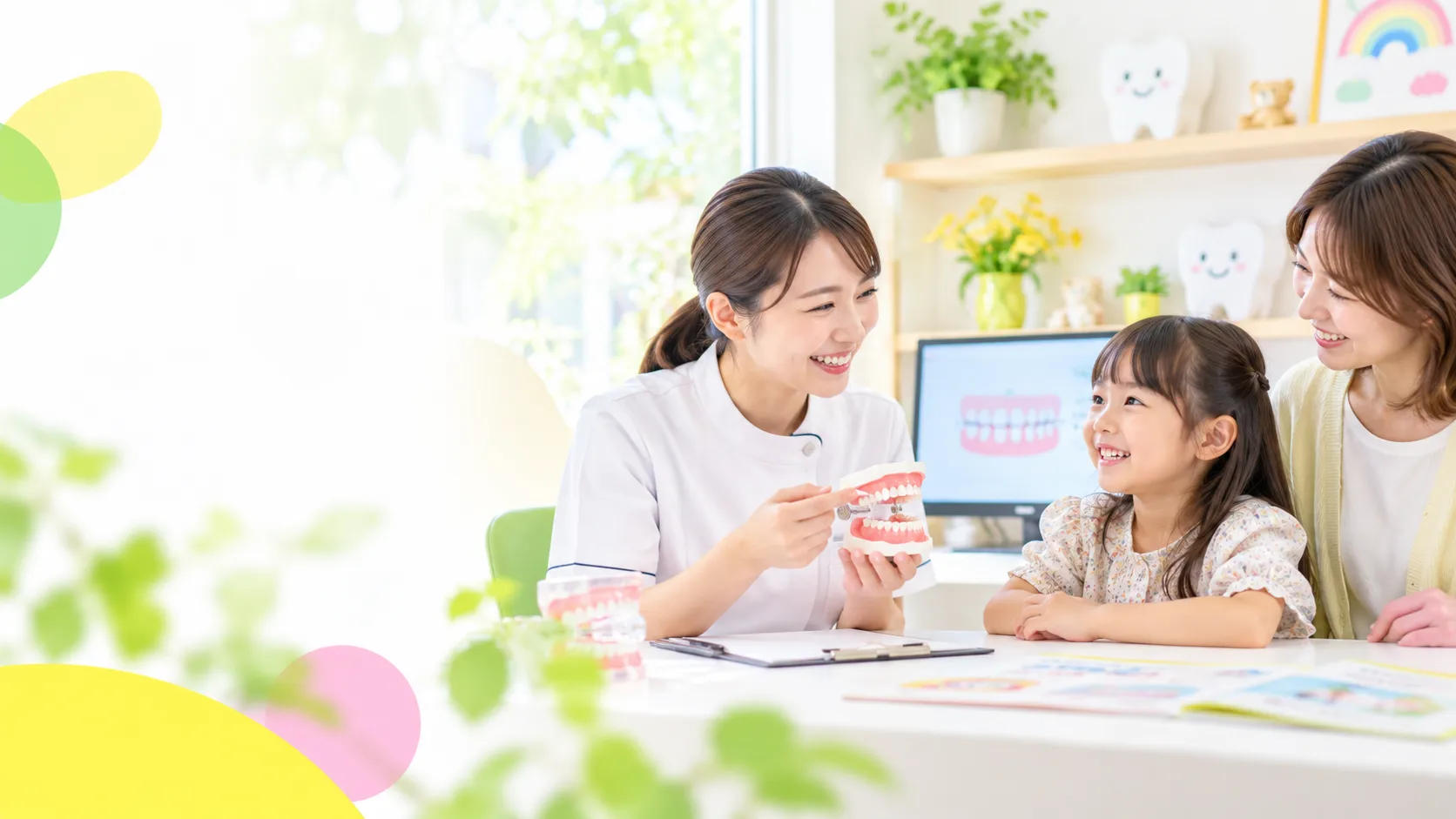 人形町ミント歯科で子どもの歯並びと小児矯正について相談する親子